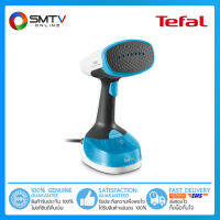 [ถูกที่สุด] TEFAL เครื่องรีดถนอมผ้า 1100 วัตต์ รุ่น DT7000EO