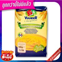 ?*พร้อมส่ง*? เวียนเดอร์ แป้งข้าวโพดสุกเร็ว 500 กรัม Viander Instant Polenta Corn Flour 500 g ✨ขายดี✨