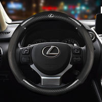 Universal 38ซม. คาร์บอนไฟเบอร์หนังกันลื่นพวงมาลัยรถยนต์สำหรับ Lexus Laura Ling ES240 ES350 IS250 IS300 IS350 RX300