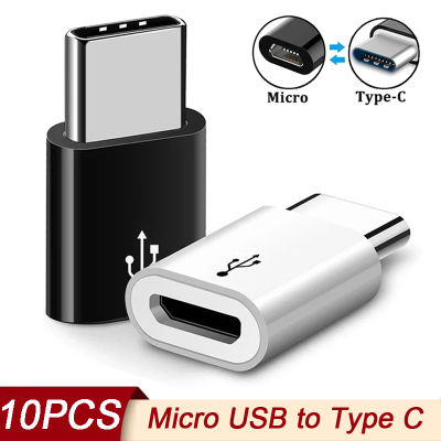 1/3/5/10ชิ้นไมโคร USB ตัวผู้เพื่อพิมพ์ C ตัวเมียตัวแปลงอะแดปเตอร์สำหรับแอนดรอยด์แท็บเล็ตโทรได้ USB Type C เป็น Adaptor Micro USB คอนเนคเตอร์