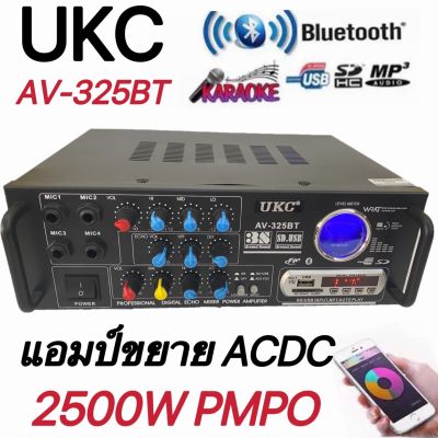 เครื่องขยายเสียง AC/DC 2500W PMPO Bluetooth/USB/FM รุ่น AV-325BT