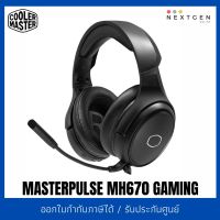 COOLER MASTER MASTERPULSE MH670 GAMING HEADSET (7.1) สินค้าใหม่ พร้อมส่ง รับประกัน 1 ปี