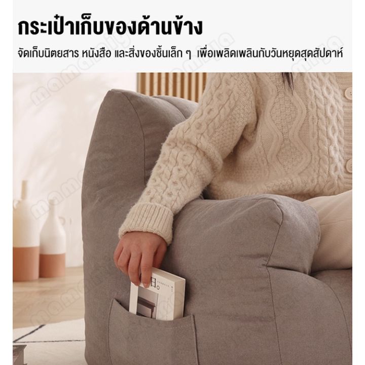 โซฟาบีนแบคพร้อมเม็ดโฟมแบบคู่-แบบเดี่ยวโซฟาเกาห-bean-bag-บีนแบคโซฟา-เก้าอี้โซฟา-beanbag-โซฟา-sofa-minimal-เน็ตเรดโซฟาบีนแบคพร้อมเม็ดโฟมแบบคู่-amp-แบบเ