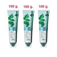 (แพ็ค 3)Dentiste Ultra Sensitive 100g.. ยาสีฟัน สูตรป้องกัน และลดอาการเสียวฟัน สมุนไพร14 ชนิด แบบหลอด เดนทิสเต้ ใหม่! นวัตกรรมจากเดนทิสเต้ที่ลดอาการเส