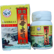 Viên uống giảm ho Malaysia MARGARITAE COUGH CAPSULES - Giúp giảm Ho suyễn