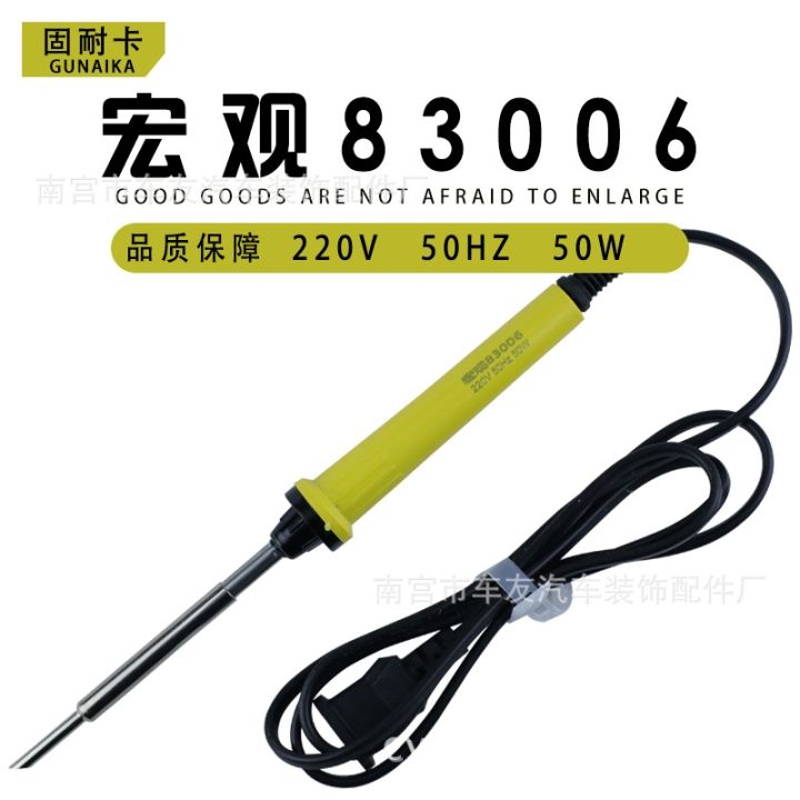 jh-household-solder-50w6-pointed-electronic-maintenance-set-electric-luo-iron-welding-pen-macro-constant-temperature-soldering