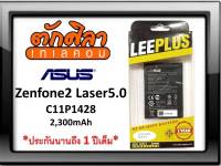 LEEPLUS Battery Asus Zenfone2 Laser5.0 (C11P1428) แบตเตอรี่ เอซุส พร้อมส่ง รับประกัน1ปี ค่าส่งถูก