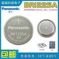 ใหม่1ชิ้น ❗❗❗ พานาโซนิค BR1225A ปุ่มแบตเตอรี่3โวลต์อัลตร้าอุณหภูมิสูง P Robe แบตเตอรี่-40 ℃ ถึง125 ℃ Machinable ประสานฟุต