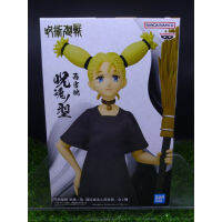 (ของแท้) นิชิมิยะ โมโมะ มหาเวทย์ผนึกมาร Nishimiya Momo - Jujutsu Kaisen Banpresto Figure