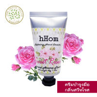 ครีม น้ำหอม กลิ่น ดอก กุหลาบ Sweet Rose  50 กรัม.Aroma Hand Cream - Sweet Rose