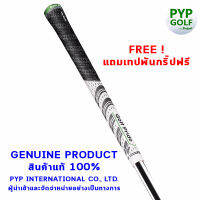 Golf Pride MCC ALIGN GREEN (White - Standard Size - 60X) Grip กริ๊ปไม้กอล์ฟของแท้ 100% จำหน่ายโดยบริษัท PYP International