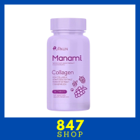 ** 1 กระปุก ** Puiinun Manami Collagen เม็ดเคี้ยว ปุยนุ่น คอลลาเจน มานามิ ขนาดบรรจุ 30 เม็ด / 1 กระปุก