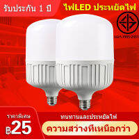 ZhougeYas หลอดไฟ LED Bulb หลอดไฟพาร์ LED เทคโนโลยีป้องกันดวงตาด้วยแสงธรรมชาติ แสงสม่ำเสมอ ประหยัดพลังงาน ตัวขับกระแสคงที่อัจฉริยะที่มีประสิทธ