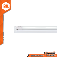 POWER MAX ฟูลเซท LED T8 9 วัตต์ ขั้วสปริง รุ่น SUPER SAVE (Day Light) |ZWF|