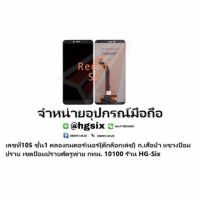 Xiaomi Redmi S2 Lcd จอ จอชุด+ทัช