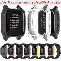 ใหม่เคสป้องกันเหมาะสำหรับ Garmin Venu SQ/ฝาครอบแผ่นพียูอ่อน SQ2สมาร์ทวอท์ชเคสป้องกันแบบเต็มหน้าจอผิวนอกสำหรับ Garmin Venu SQ อุปกรณ์แท่งกันชนดนตรี