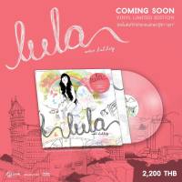 (ใบจองพรีออเดอร์) แผ่นเสียง ลุลา Lula - Urban Lullaby (Vinyl) จัดส่งปลายเดือน3 เมาษา 2023