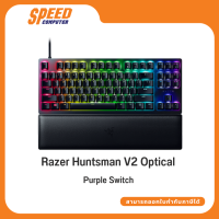 Razer Huntsman V2 Optical Gaming Keyboard-Purple Switch By Speed Computer