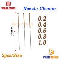 วัสดุเครื่องพิมพ์ ❒ 3D printer Part cleaner needle Stainless Steel Nozzle Cleaning Needle 0.2 0.4 0.6 0.8 1.0 3pcs/size 3ชิ้นต่อขนาด