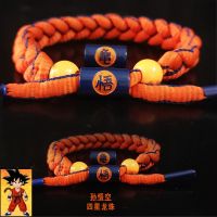 【LZ】▨✳  Anime son goku cosplay kakarotto pulseira mão-malha anime pulseira casal acessórios presente de natal