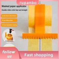 เครื่องจ่ายเทปม้วนสองแถวแบบ RUPANBO039392692เครื่องมือเสริมความงามแบบปรับตะเข็บเครื่องติดกระดาษพื้นผิวชุดเครื่องมือช่างของเล่นจิตรกรมืออาชีพ