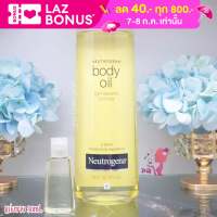 (แบ่งขาย 30ml.) Neutrogena Body Oil Light Sesame Formula บอดี้ออยบำรุงผิวสูตรเข้มข้น