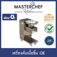 ผ่อน 0% เครื่องหั่นเนื้อ,หมู สำหรับร้านอาหาร Meat Cutter รุ่น QE มีล้อ เคลื่อนย้ายสะดวก เลือกขนาดใบมีดได้ สแตนเลส 304 หนา ทนทาน รับประกัน 1 ปี