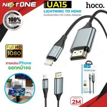 HOCO CABLE ADAPTADOR LIGHTNING A HDMI 2M UA15 - Grey — Cover company