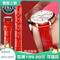 2023 new Suitable for Ernest Borel genuine leather watch strap womens first layer calfskin red white belt small size 12 14 16mm