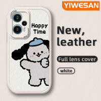 YIWESAN เคสสำหรับ F5 POCO เคสลายการ์ตูนสุนัขมีความสุขเคสใส่โทรศัพท์หนังดีไซน์ใหม่ซิลิโคนนิ่มเคสมือถือกันกระแทกป้องกันการตกพร้อมเคสป้องกันกล้องเลนส์คลุมทั้งหมด