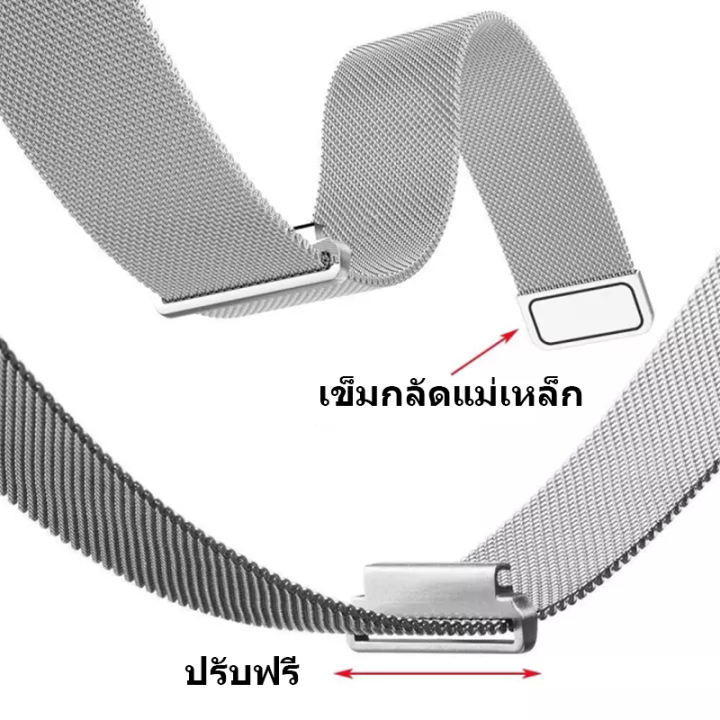 ในไทย-พร้อมส่ง-สายสำหรับ-for-maimo-watch-r-สายนาฬิกาสำหรับ-for-maimo-watchr-สำหรับ-smart-watch-band-สาย-milanese-loop-สำหรับ-stainless-steel-watch-band-สายนาฬิกา-สายนาฬิกาข้อมือ