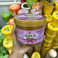 ร้านไทย ส่งฟรี ครีมหัวเชื้อ GOLD HISO ขนาด 500 กรัม ปุกใหญ่ สดคุ้ม เก็บเงินปลายทาง