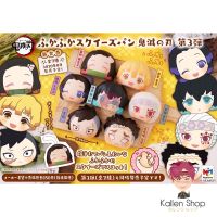 พร้อมส่ง❗สกุชชี่แท้? Kimetsu no Yaiba Fukafuka Squeeze Pan Vol.3 (MegaHouse) สกุชชี่ดาบพิฆาตอสูร