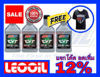 AMSOIL CVT น้ำมันเกียร์สังเคราะห์แท้ 100% เกรดไฮเอนด์ ชุด 4 ควอท