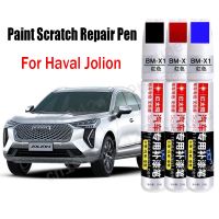 Car Paint Scratch Repair Pen for GWM Haval Jolion 2023 2022 Touch-Up Pen Black White Gray Blue Red Green Paint Care Accessories