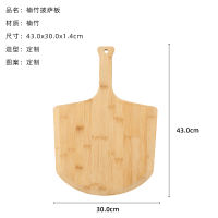 Spot parcel post Bamboo Pizza Plate Solid Wooden Chopping Board Chopping Board for Fruits Steak Plate Cheese Plate Bread Tray Wholesale Customization logo