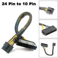 24 Pin to 10 Pin ATX PSU Main Power Adapter Braided Sleeved Cable for IBM for Lenovo PC and Servers 12-Inch(30cm)