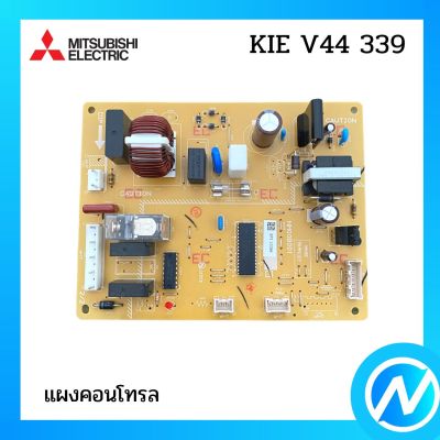 แผงบอร์ดตู้เย็น แผงคอนโทรลตู้เย็น อะไหล่ตู้เย็น อะไหล่แท้  MITSUBISHI รุ่น KIE V44 339