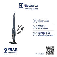 Electrolux เครื่องดูดฝุ่น ชนิดไร้สายแบบด้ามจับ 2 in 1 รุ่น WQ61-1EDBF