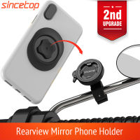 Sincetop Motorcycle Phone Mount - อลูมิเนียมมอเตอร์ไซค์มุมมองด้านหลังกระจกโทรศัพท์พร้อมอะแดปเตอร์สากล, [φ10-14mm] 360 °หมุนสำหรับสกูตเตอร์, ไฟฟ้า, Moto เข้ากั