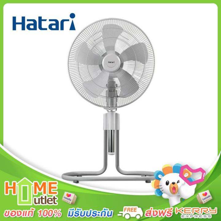 hatari-พัดลมอุตสาหกรรม-18-นิ้ว-ตั้งพื้นแบบปรับระดับได้-รุ่น-is18m1-gy