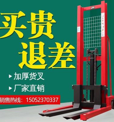 ✔✟◎ Enhanced hydraulic stacker lift forklift 3 tons 2 1 ton full and semi-electric handling hand push