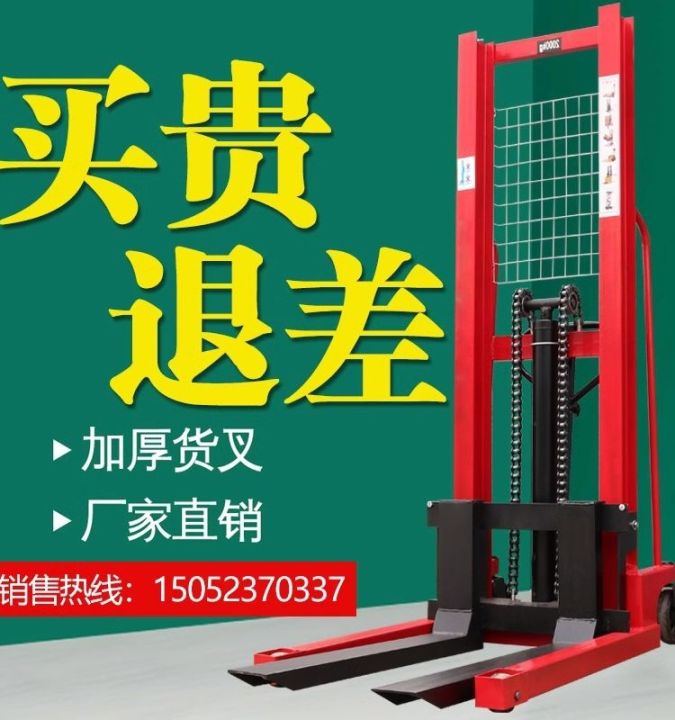 enhanced-hydraulic-stacker-lift-forklift-3-tons-2-1-ton-full-and-semi-electric-handling-hand-push