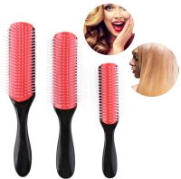 【CC】 Hair Comb 9-Rows Detangler Scalp Massager Curly Straight Wet Hairbrush Styling