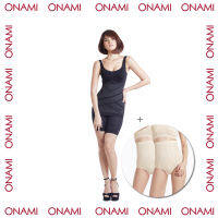 Onami X Slender  สีดำ 1 ชุด แถม  Onami Panty  2 ตัว  ( โอนามิเอ็กสเลนเดอร์ สีดำ 1 ชุด แถม  กางเกงในแพนตี้ 2 ตัว )