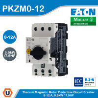 Eaton - เบรกเกอร์ป้องกันมอเตอร์แบบลูกบิด Coordinator type 1 และ 2, 5.5kW / 7.5 แรงม้า - รหัส PKZM0-12 สั่งซื้อได้ที่ร้าน Ucanbuys