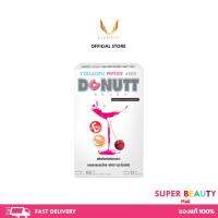 Flash sale Donutt คอลลาเจนเปปไทด์ 4500 มก.1 กล่อง [กล่องขาว4500มก](บรรจุ 15 ซอง)