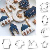 1PC Eid Mubarak Biscuit Mold Moon Star Church Camel Cookie Cutters DIY Cake Baking Tools Ramadan Kareem Party Home Decorations Bread Cake  Cookie Acce