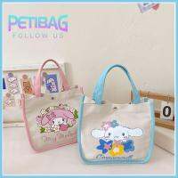 PETIBAG Mujer กระเป๋าเป้สะพายหลัง จุได้มาก ผ้าใบแคนวาส กระเป๋าถือสะพายไหล่ข้างเดียว กระเป๋าใส่อาหารกลางวัน กระเป๋าโท้ท ถุงเก็บสัมภาระ