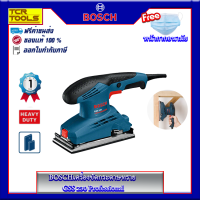 BOSCH เครื่องขัดกระดาษทรายระบบสั่นสะเทือน 190W รุ่น GSS 230 Professional ระบบจับยึดที่มีความแข็งแกร่ง ง่ายต่อการใช้งาน ของแท้  ส่งฟรี 100%